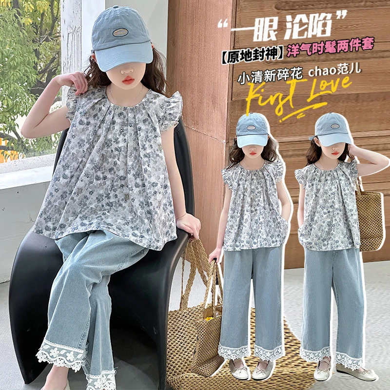 夏季女童新款套装2025年韩版宽松碎花牛仔洋气中大童两件套