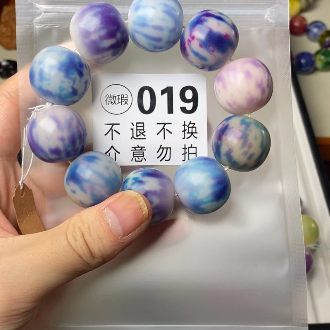 手串白玉菩提珍***?019瑕疵不退不换