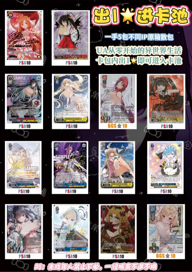 【冰菓卡牌】UA从零抓卧底行动(出一星进卡池)正版日漫卡牌直播代拆