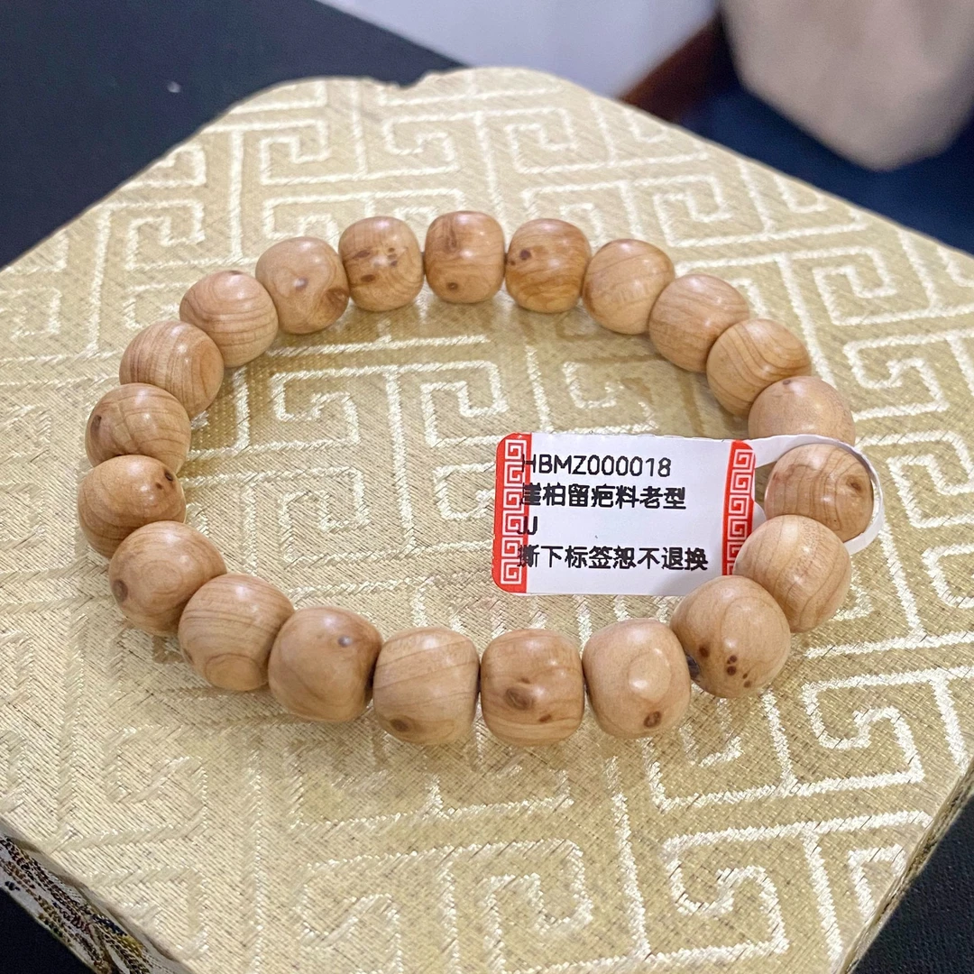 【白海波甄选】HBMZ000018崖柏留疤料老型珠9*10手串