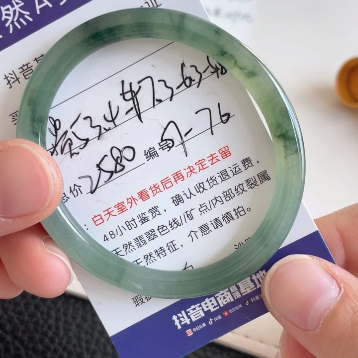 翡翠手镯未镶嵌翡翠手镯