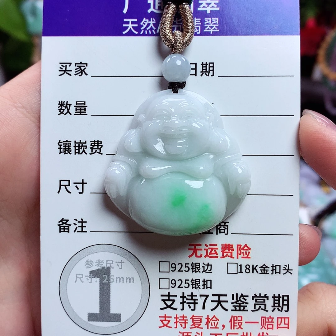 翡翠未镶嵌颈饰佛公27