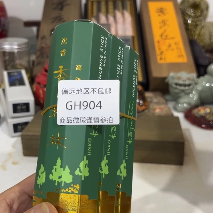 瓷片修****904感谢分享感谢