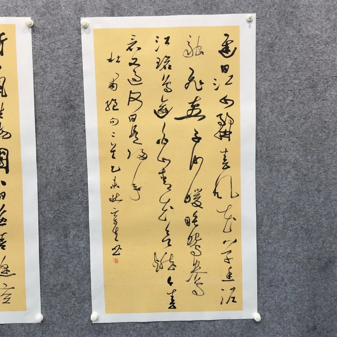 国画书法作品xqx老师