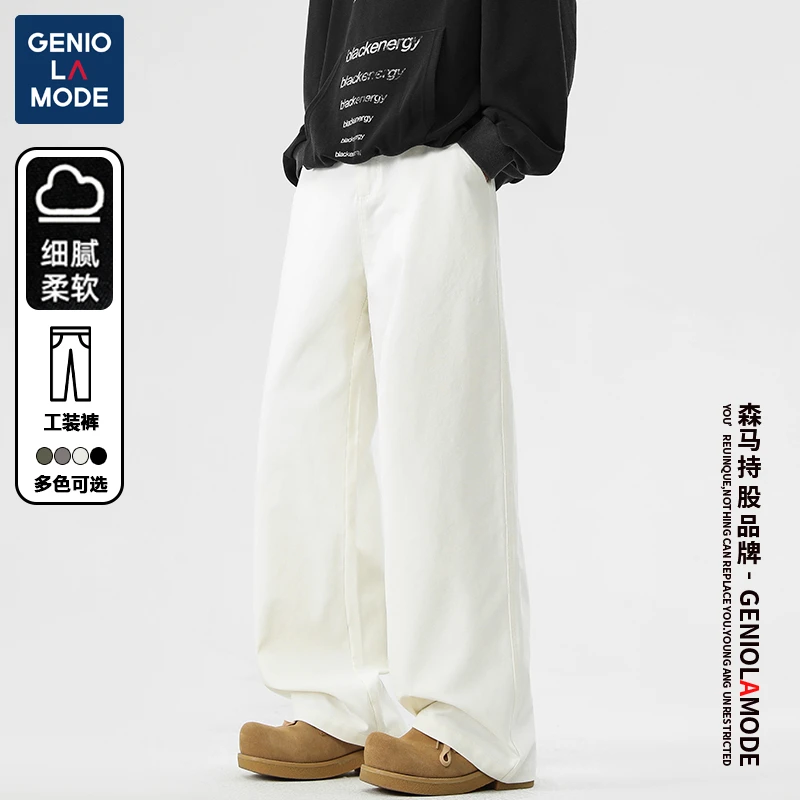 GENIO LAMODE纯棉白色裤子男士春季新款美式潮牌高街直筒休闲长裤