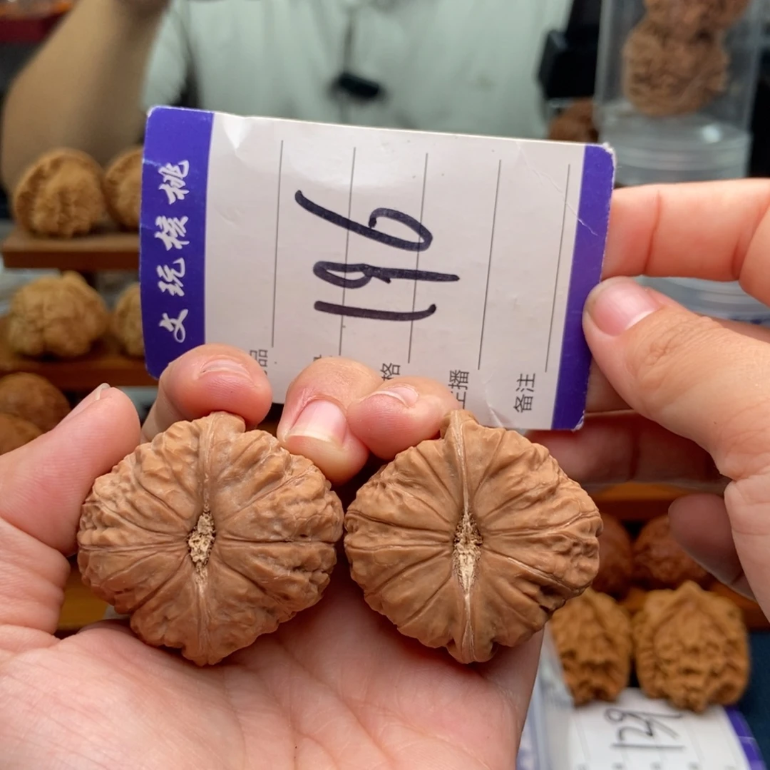 把件文玩核桃38南瓜