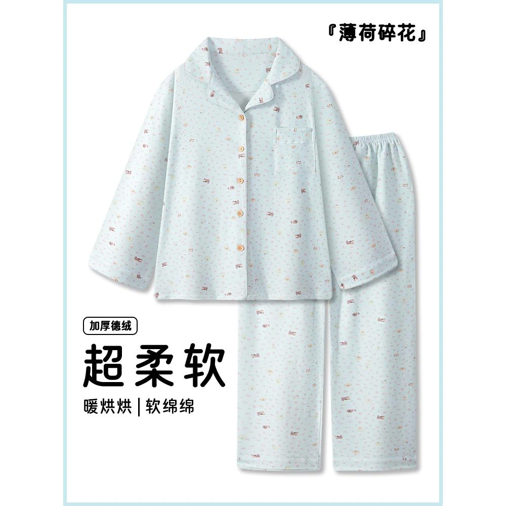 浅蓝色碎花可爱小狗德绒睡衣女秋冬季2025新款长袖加厚家居服套装