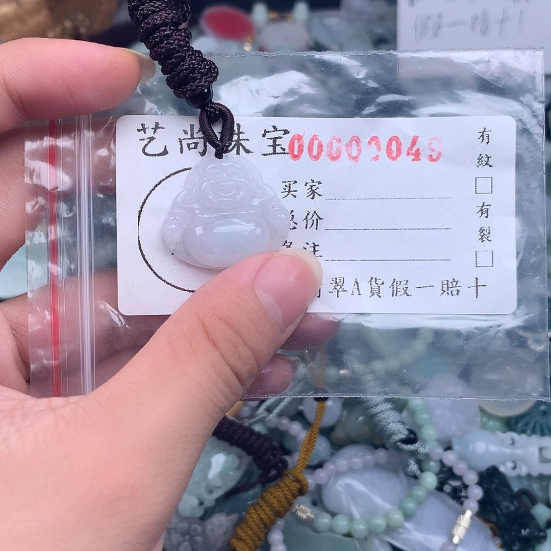未镶嵌挂件翡翠0049