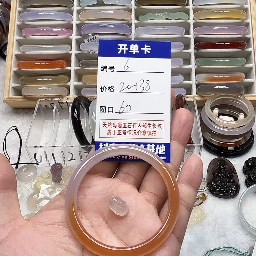 玛瑙/玉髓未镶嵌手镯6