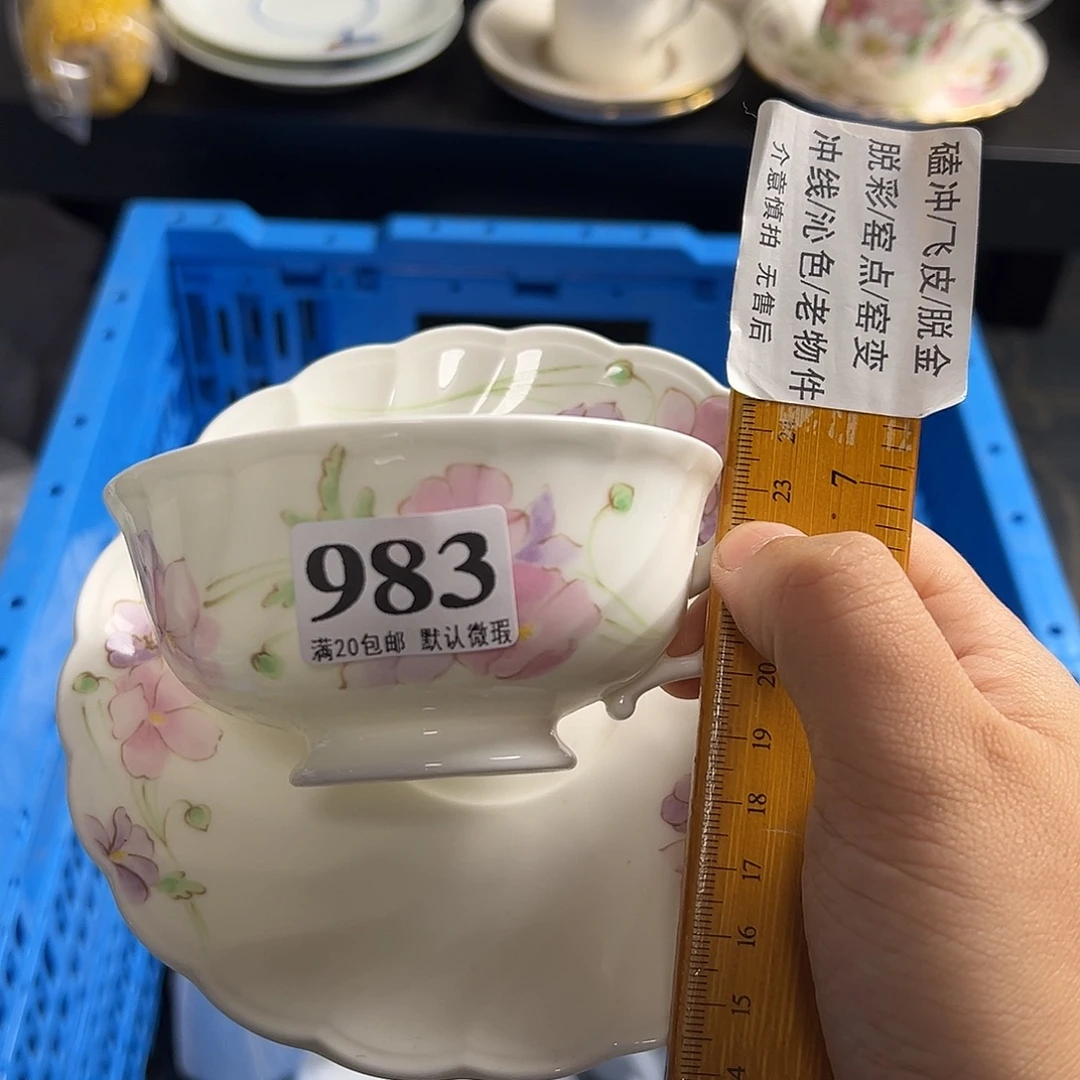 乐***羽瓷片啊啊啊啊啊啊啊啊