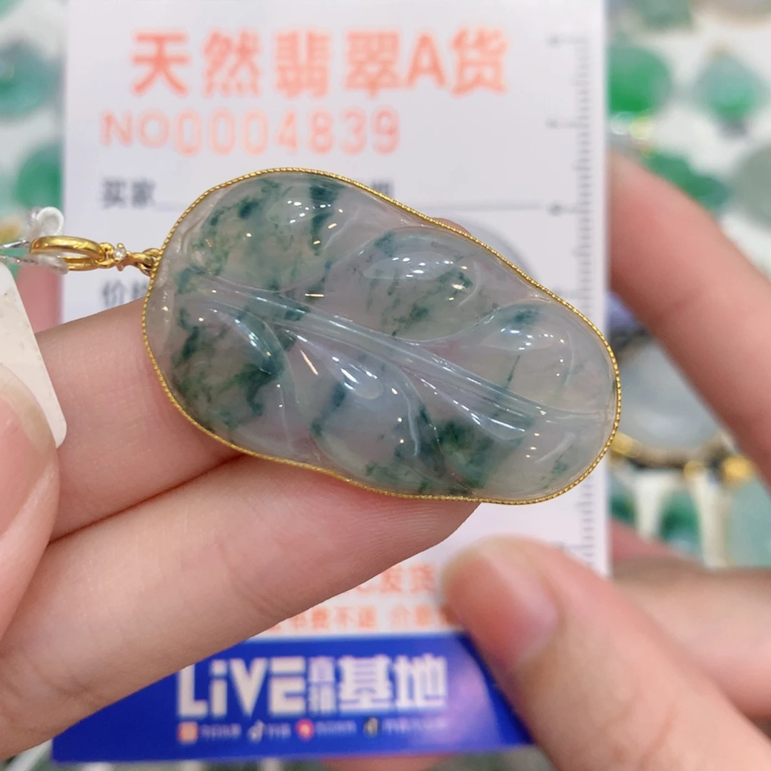 翡翠18K金镶嵌颈饰叶子