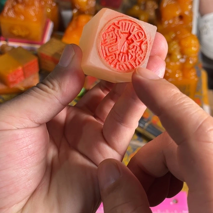 寿山石印石寿山石