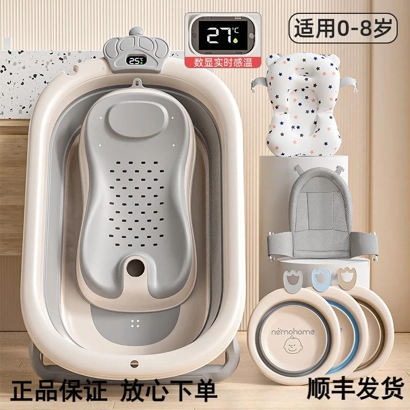 婴儿洗澡盆宝宝浴盆大号浴桶折叠坐躺托浴架家用新生可折叠儿童