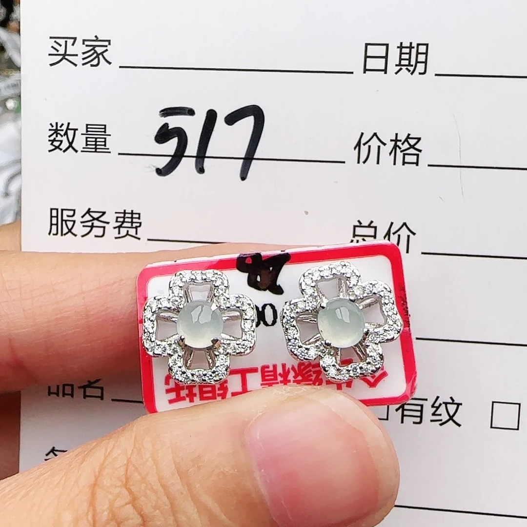 银S925镶嵌戒指翡翠戒指