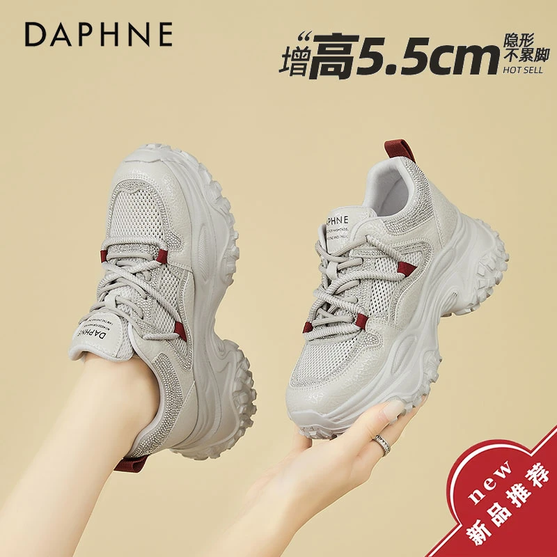 达芙妮银色厚底老爹鞋女2025年夏季女鞋透气网面显脚小休闲运动鞋