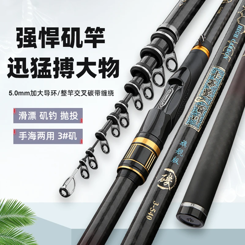 3号日式百川矶钓竿高碳素超轻超硬抛投竿长节手海两用矶钓竿
