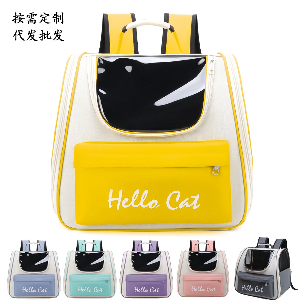 外出包外出双肩宠物包代发便携手提透气猫咪包宠物背包