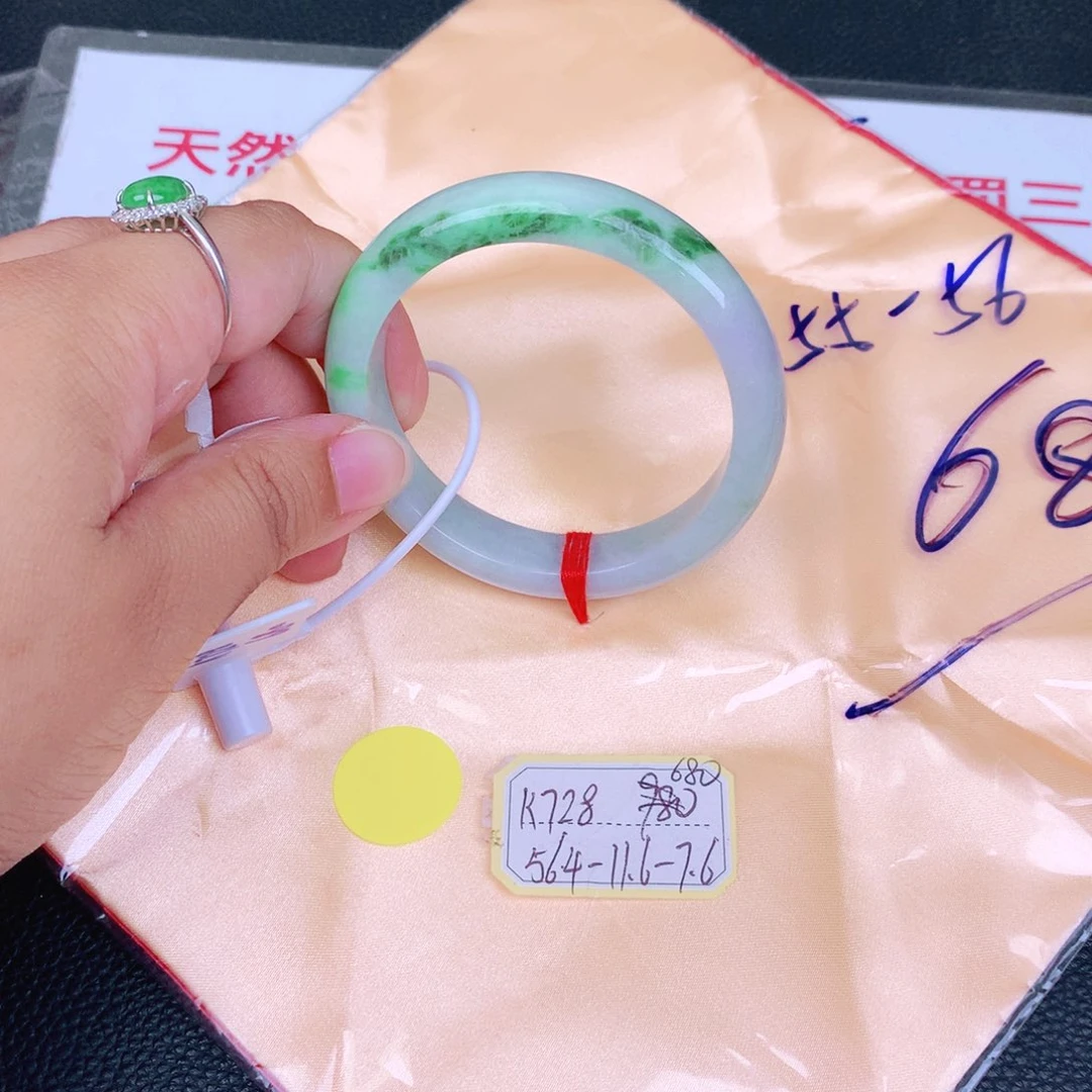 未镶嵌手镯翡翠缅甸翡翠