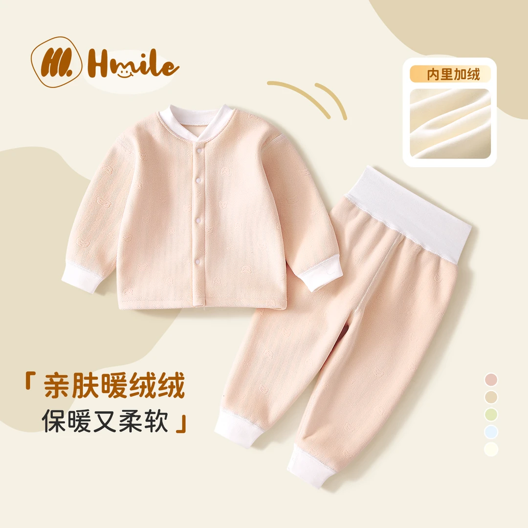 加绒保暖套装秋冬婴幼儿秋衣裤男女宝宝分体衣服儿童加厚柔软舒适