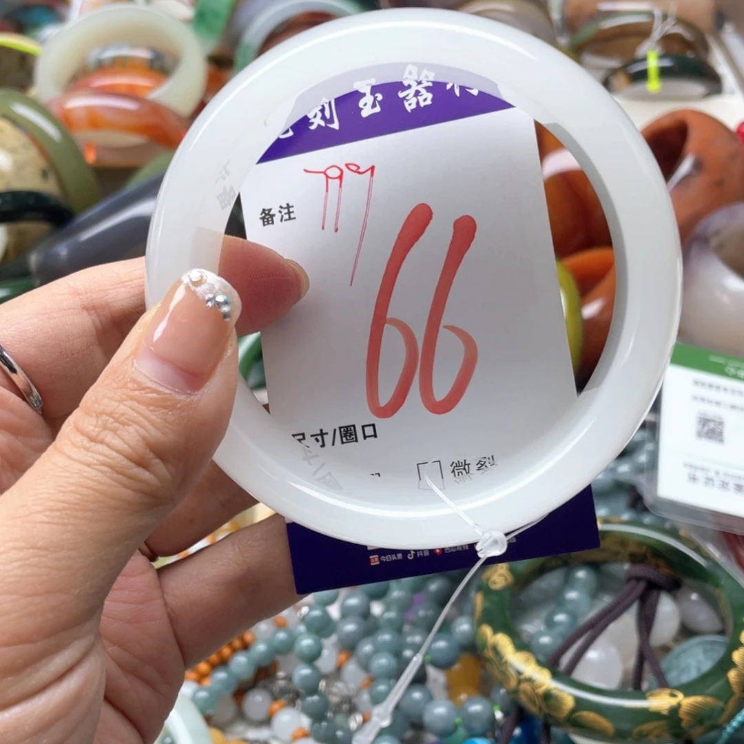 石英岩玉未镶嵌手镯
