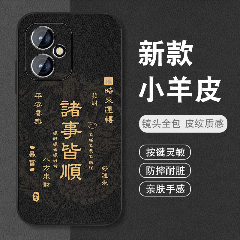 适用华为荣耀400手机壳男荣耀400pro高级感小羊皮ultra防摔全包套