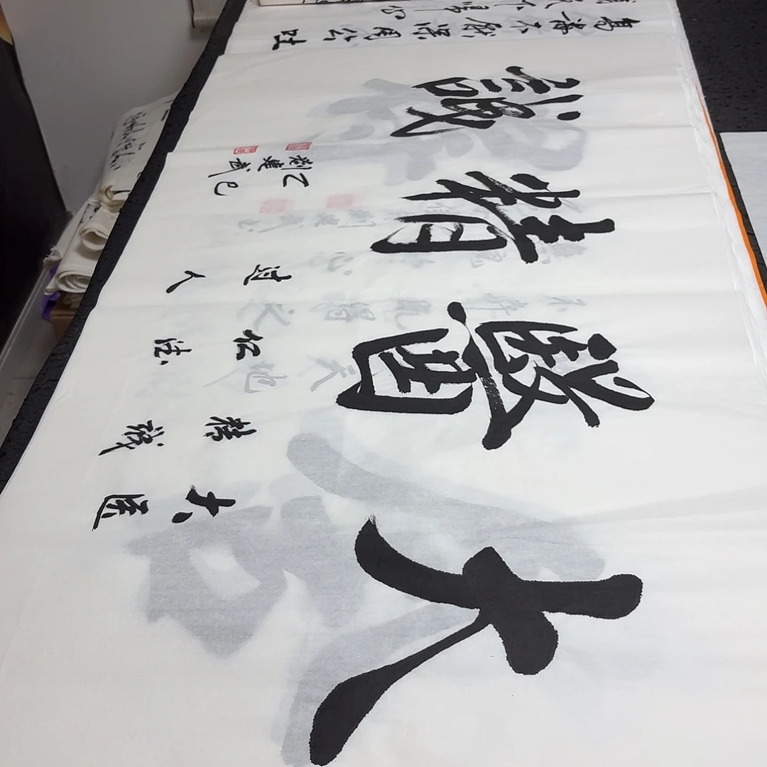 书法老师精品书法