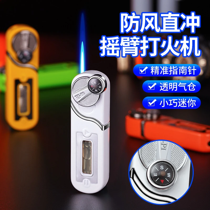 小巧金属摇臂指南针直冲防风蓝焰充气可视气窗打火机送男友礼物