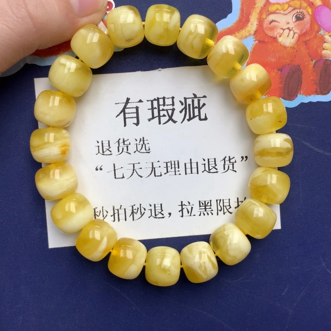 琥珀未镶嵌珠宝奇石5