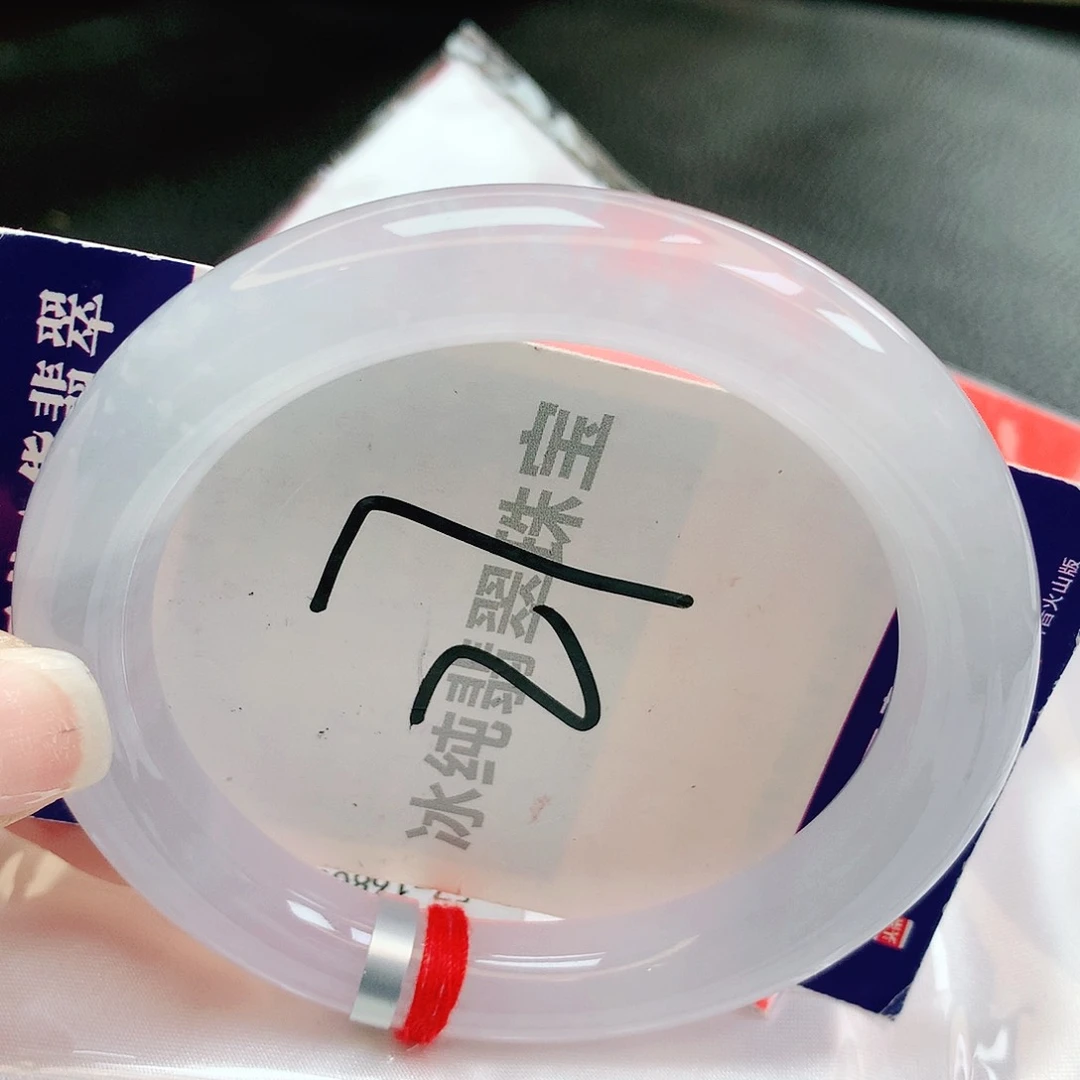 【闪购商品】未镶嵌手镯翡翠缅甸天然a货翡翠