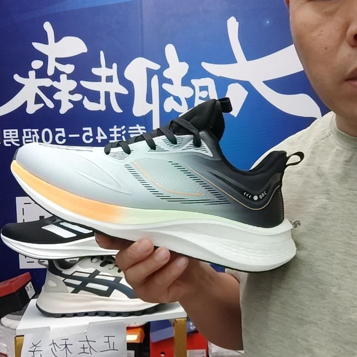 46码秋冬加绒二棉鞋