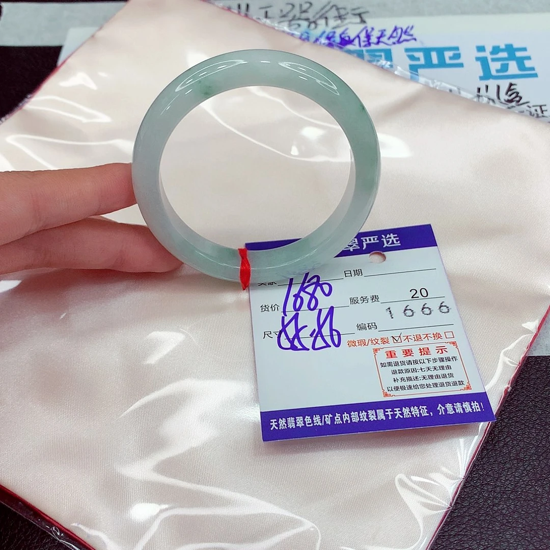翡翠未镶嵌手镯55