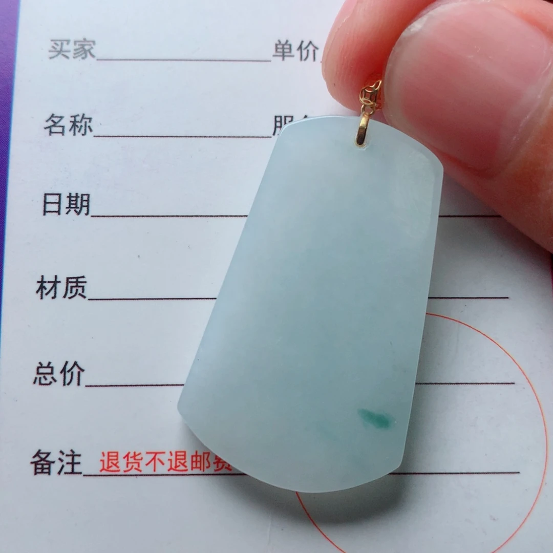 翡翠18K金镶嵌颈饰起冰飘花无事牌