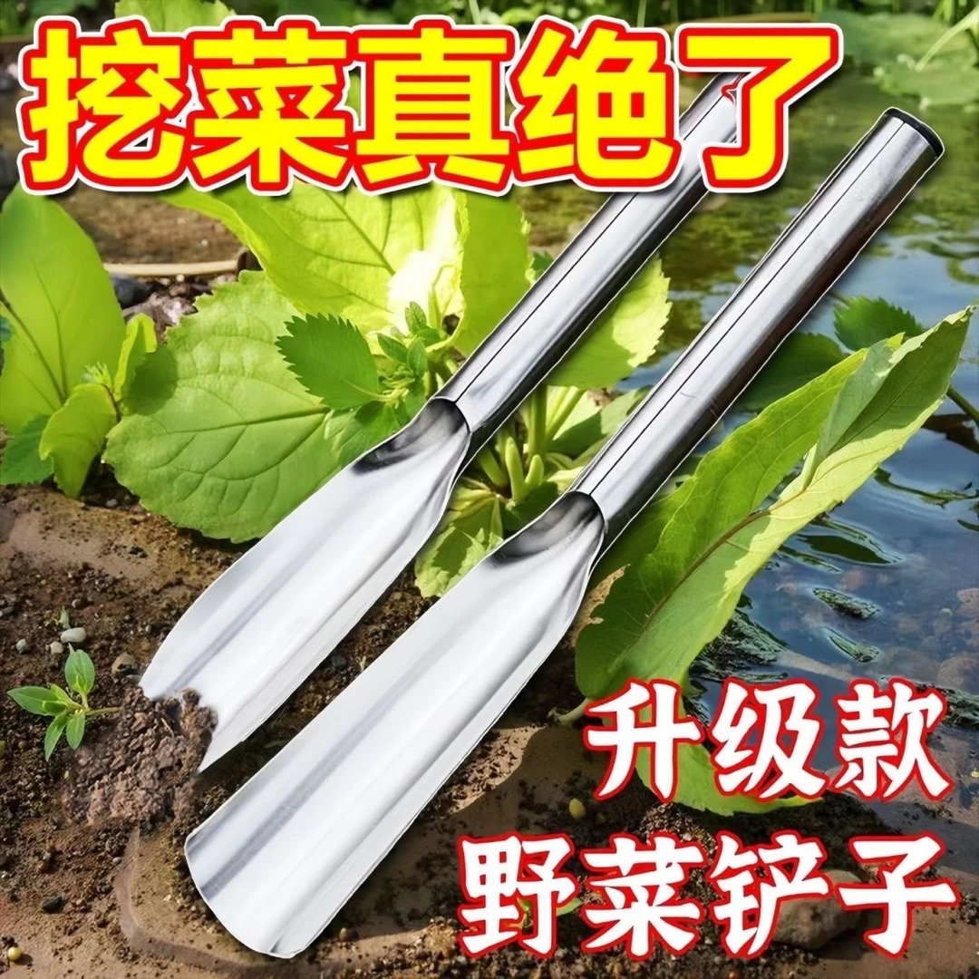 加厚不锈钢一体小铲子养花园艺种花种菜工具挖土挖野菜赶海除草