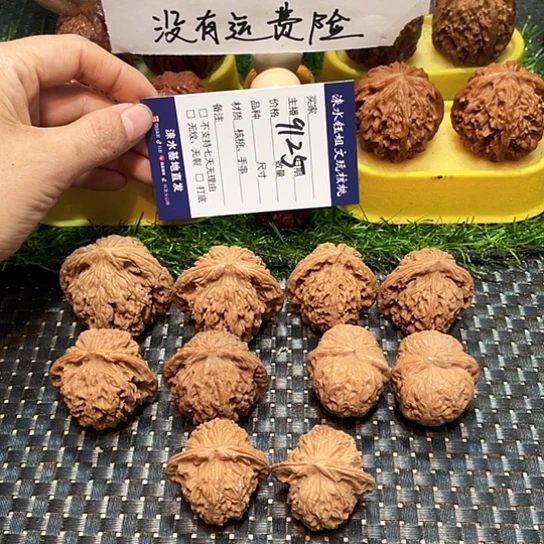 桃核把件核桃大礼包5对9125