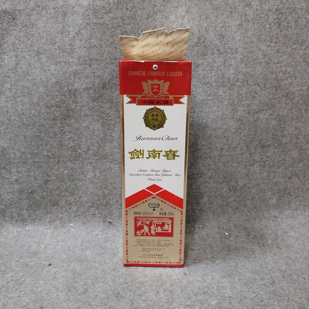 90年代莲花剑52度500ml-M25FE00B989-02
