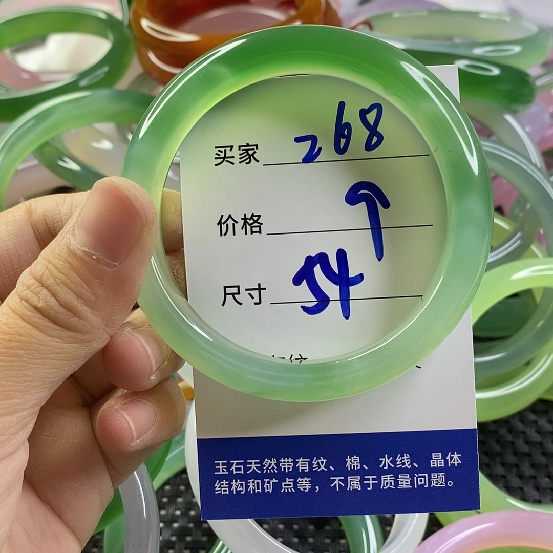 手镯玛瑙/玉髓未镶嵌268
