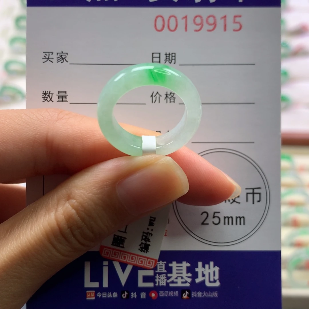 翡翠未镶嵌戒圈圈口10
