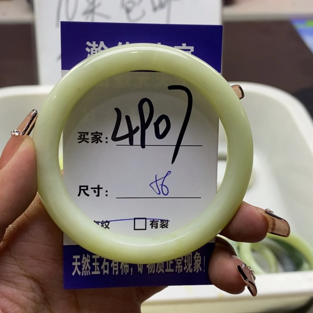 蛇纹石玉手镯未镶嵌