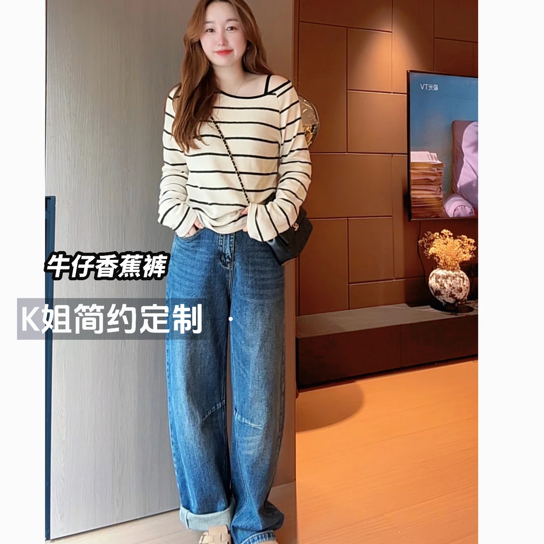 GTNER“KK定制”早秋新款水洗牛仔香蕉裤高腰显瘦宽松直筒裤子D2116