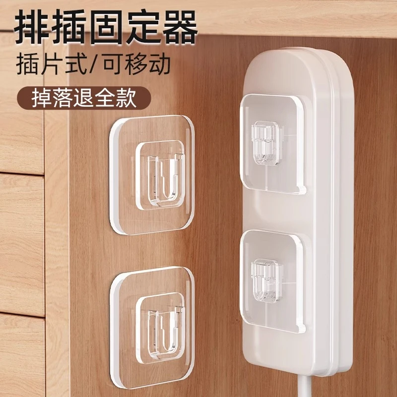 插排固定器插座墙上固定器路由器收纳盒放置架加厚强力子母扣
