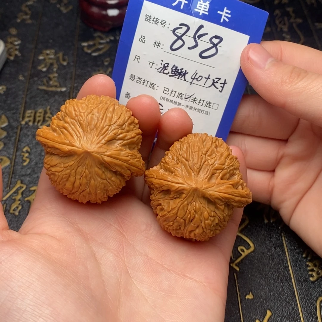 文玩核桃吊坠好果子