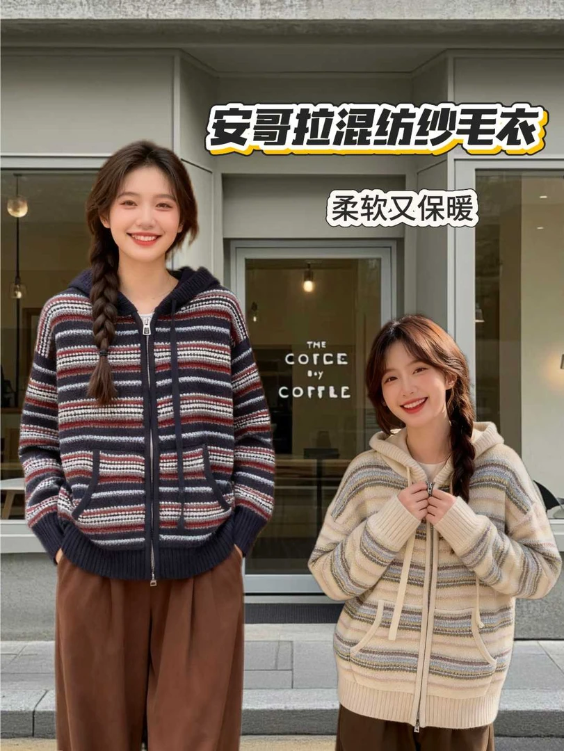 女大童秋冬新款条纹撞色连帽毛衣韩系百搭针织开衫外套Z1055
