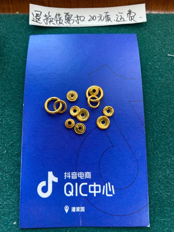 足金配饰隔片万能轴