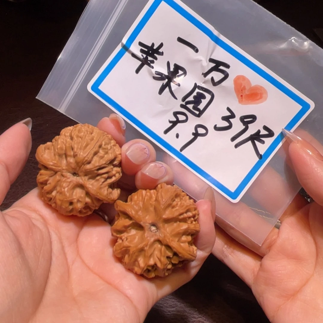 文玩核桃把件豆*39苹果园