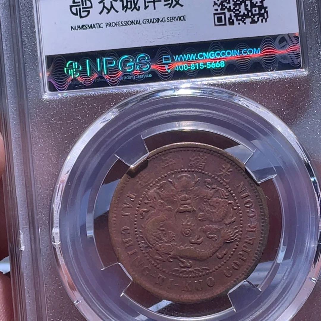 金属江南收藏江南柴1323
