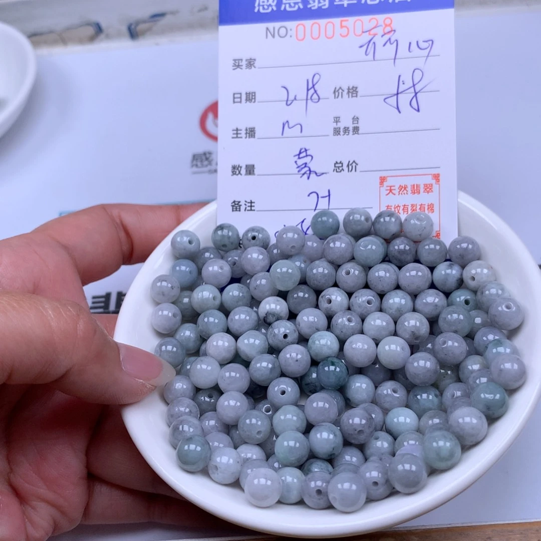 翡翠手链足铂镶嵌开**心