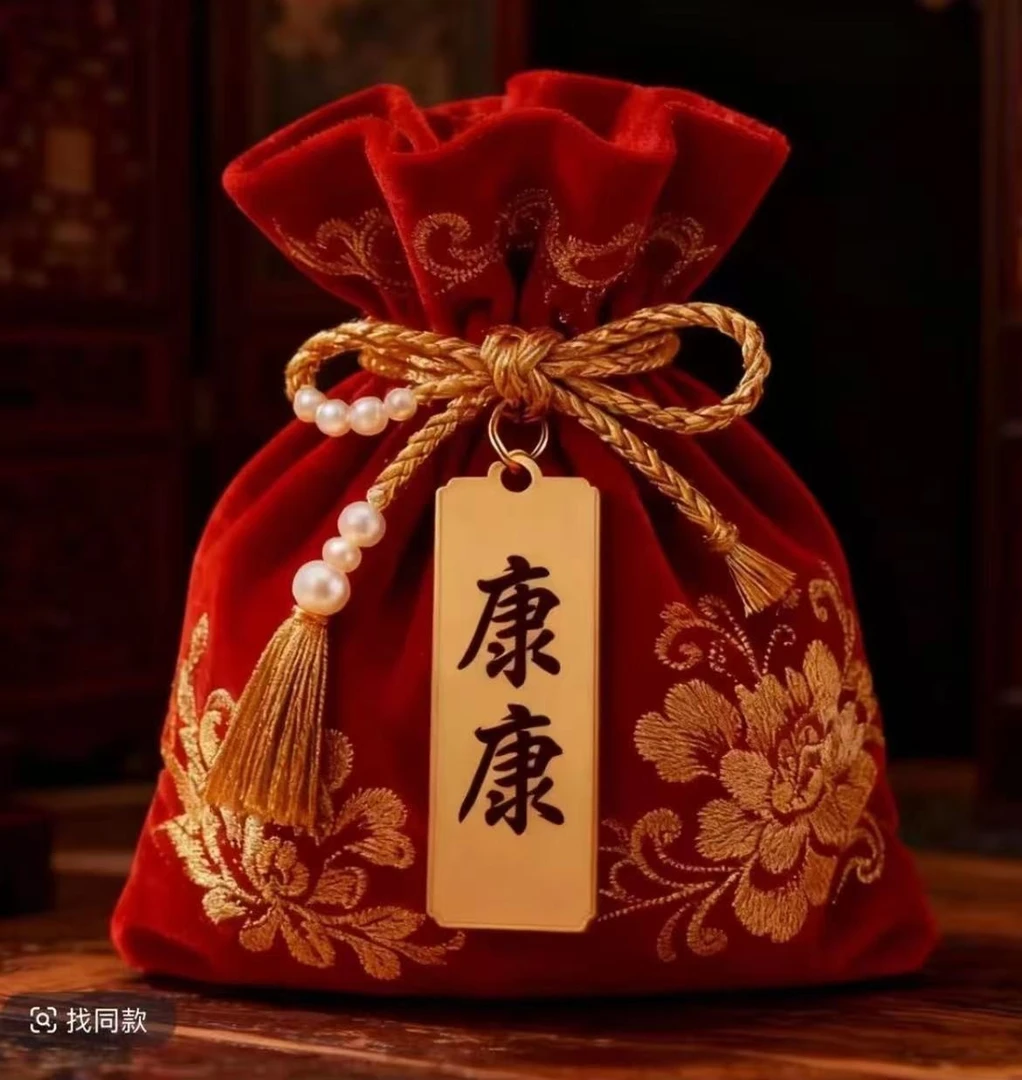 ②康康【推荐】生肖袋福卡