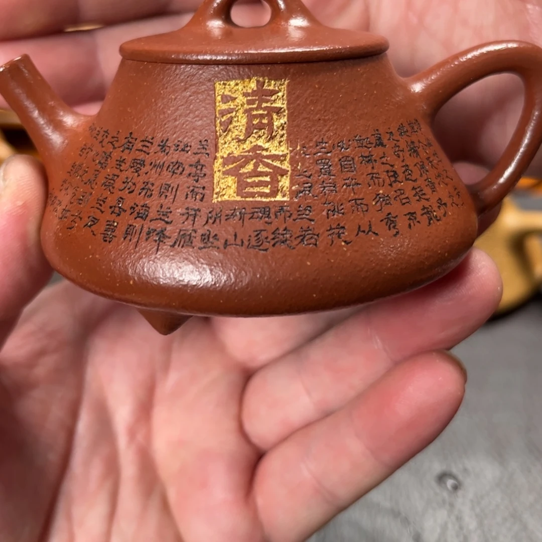 二***）茶壶紫砂半手紫砂平盖石瓢