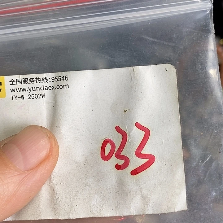 有***成吊坠龙脊菩提喜乐购专项链接