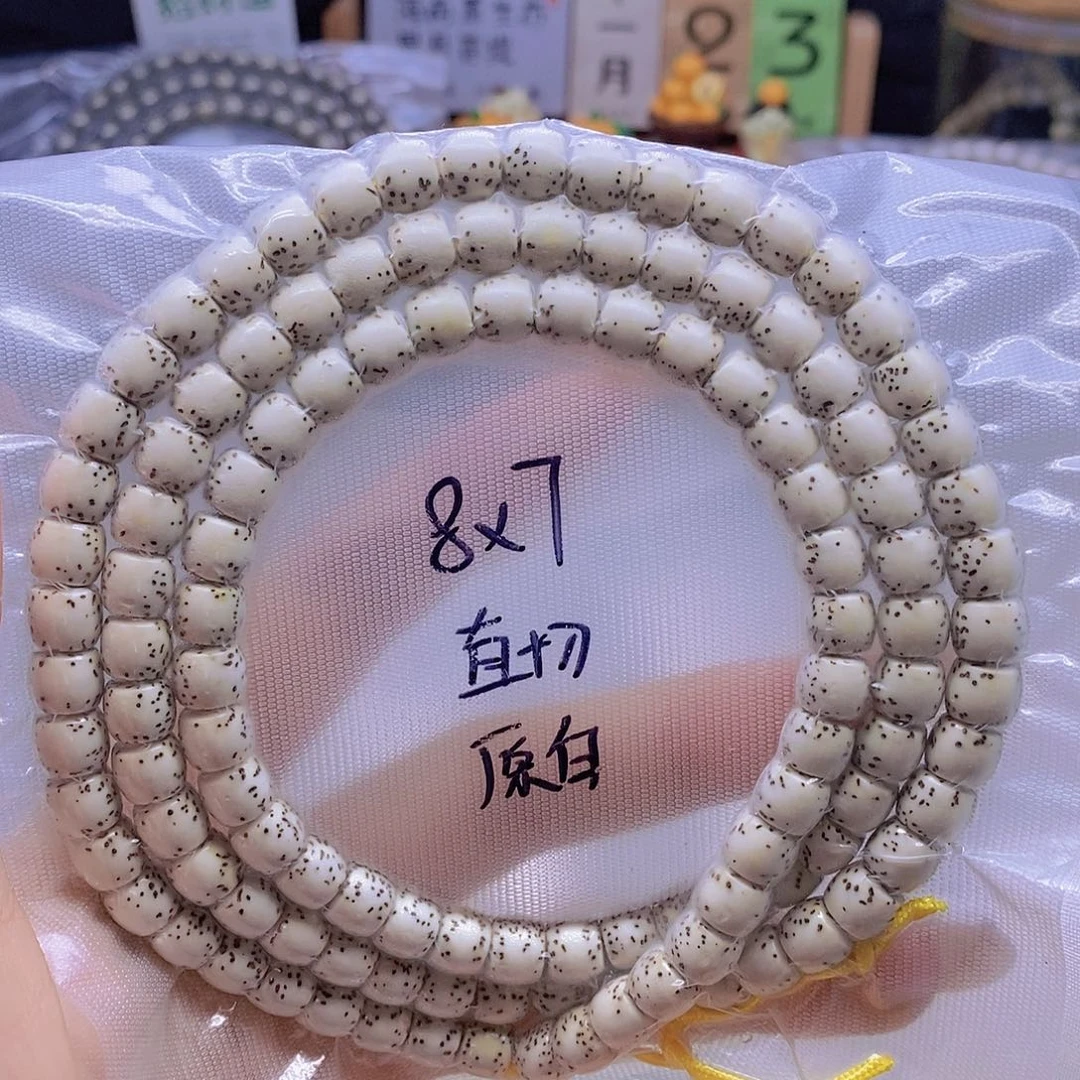 手串星月菩提星月